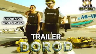 Dorod Movie Trailer | দরদ সিনেমা | Dorod Movie Shakib Khan | Sonal Chauhan | Payel Sarkar | #Dard