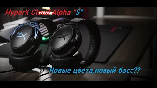 HyperX Cloud Alpha S- Новые наушники черный-синий цвет, обновленные басы! Лучше чем G-pro X