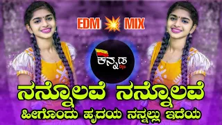 Nannolave Dj Song | EDM Mix | Dj YmK SolapuR | Kannada Dj Song 2022 | Dj Kannada | Kannada Remix