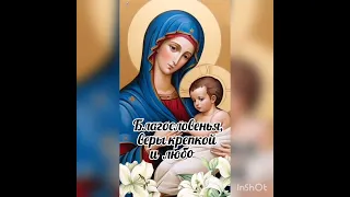 С Благовещением 🕊️🌿🕊️🌿🕊️🌿