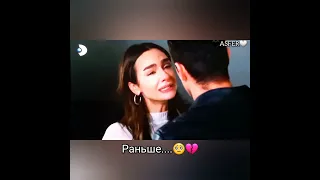 Ферхат и Аслы ссоры🔥🤫💔 #ибрагимчеликкол #бирджеакалай #asfer #чбл