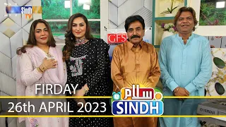 Salam Sindh | Sanam Marvi | 26/04/2024 | Sindh TV Morning Show | SindhTVHD