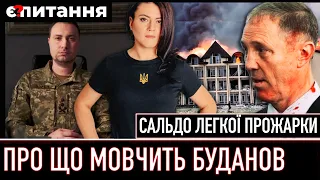 ⚡Підсмажений Сальдо, коридор на Крим і перші звільнені території | Контрнаступ почався | Є ПИТАННЯ