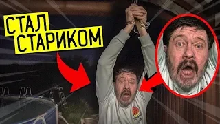 *СТРЕМНО* СТАЛ СТАРИКОМ В 3 ЧАСА НОЧИ / НЕКА УКРАЛ ЗЕК!!  Потусторонние