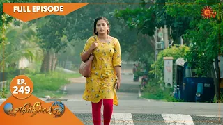 Ethirneechal - Ep 249 | 21 November 2022 | Tamil Serial | Sun TV