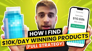 How I Find A $10k/Day Shopify Product In 5 Minutes!