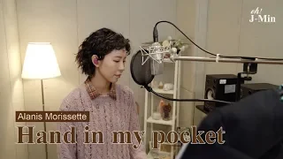 ‘Hand in my pocket’ (Alanis Morissette)｜Cover by J-Min 제이민 (one-take)