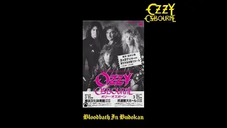 Ozzy Osbourne - Live At Nippon Budokan Tokyo, JP March 2, 1989 Full Concert