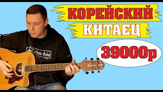 Легендарный Корейский КИТАЕЦ CRAFTER DE 7/NС | обзор | Сапрыкин