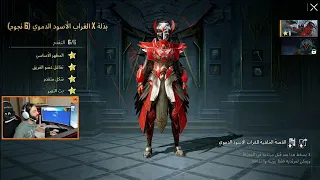 BLOOD RAVEN SUIT 6 STAR MAXED | 150,000 UC 😈😈😈