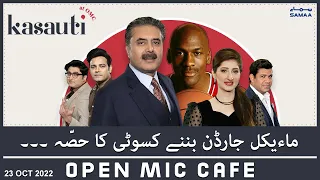 Kasauti at Open Mic Cafe with Aftab Iqbal | 23rd October 2022