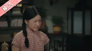 【赵露思】 赵露思轻装熟路巧妙躲过眼线跟踪！#胡同 【芒果TV心动频道】