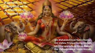 MAHALAKSHMI MANTRA for GROWTH, WEALTH, PROSPERITY, SUCCESS, Removes FINANCIAL BLOCKAGES