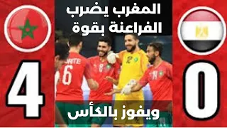 كأس العرب 2021 لكرة القدم داخل الصالة المغرب/ مصر | Morocco 4x0 Egypt Final Arab Futsal Cup 2021