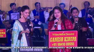 Rathai manathil BY SUPER SINGER PRIYANKA & SRISHA For KCR EVENT ORGANIZERS