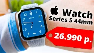Как и ЗАЧЕМ я купил Apple Watch Series 5 за 27 тыщ? Зачем нужны Apple Watch?
