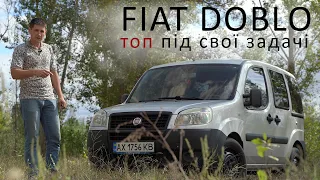 ОГЛЯД FIAT DOBLO. І в ліс, і по дрова.