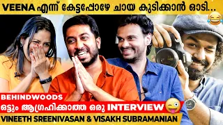 Pranav ഉണ്ട്, Darshana-ക്ക് ഒരു Cutout പോലുമില്ല🤣 | Vineeth Sreenivasan & Visakh Funny Interview