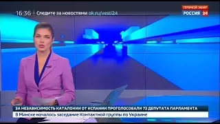 Вера Красова Эфир от 27 октября 2017 года