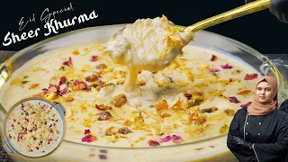 Sheer khurma Recipe - Eid Special Recipe - Famous Dessert | Seviyan Kheer