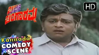 Dinesh Non Stop Comedy Scenes | Kannada Comedy Scenes | Baddi Bangaramma Kannada Movie