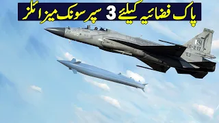 Proposed Supersonic Missiles for PAF