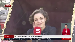 21 Սեպտեմբերի | Հայլուր 16:30