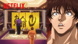 ビスケット・オリバの監獄 | 範馬刃牙 | Netflix Japan