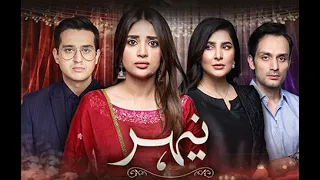 Nehar 2nd Last Episode - 2nd August 2022 - Hum Tv Drama - Drama Tv