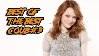 BEST OF THE BEST COUB #3 | Лучшее из лучших кубов #3 | ИЮНЬ 2019