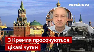 ⚡️Путін змінив плани! Шукає спосіб, як зупинити війну - інсайд Алексашенка / Україна 24