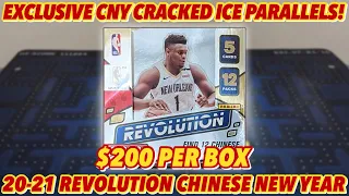$200! CRACKED ICE PARALLELS! | 2020-21 Panini Revolution Basketball Chinese New Year (CNY) Review