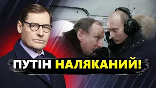 ЖИРНОВ: Путін ТРЯСЕТЬСЯ за власне ЖИТТЯ! Погрози зі США? / У Кремлі ПРИБИРАЮТЬ людей ...