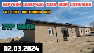 БЕРУНИЙ ШАХРИДА ЖОЙ СОТИЛАДИ ГАЗ СВЕТ ПОСТОЯННО БОР 02.03.2024