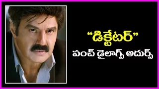 Dictator Movie Punch Dialogues - Balakrishna , Anjali , Sonal Chauhan