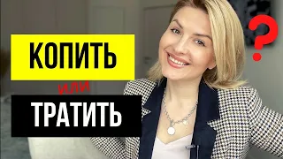 ДЕНЬГИ в астрологии💰- 2 дом и его показатели, рекомендации каждому.