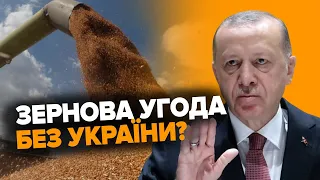 Нова тристороння зернова угода? В яку гру грає Туреччина і де тут Україна?