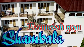 "Shambala" гостевой дом в Гудауте  Абхазия Обзор