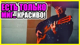 ЕСТЬ ТОЛЬКО МИГ.... МЕЖДУ ПРОШЛЫМ И БУДУЩИМ. 🔥🎸🎶  КРАСИВО. МУЗЫКАНТ. Buskers! Street! Music!