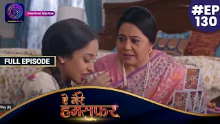 Aye Mere Humsafar | Full Episode 130 | ऐ मेरे हमसफर | Dangal TV