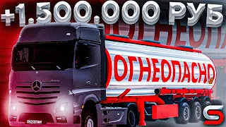 ЛУЧШАЯ РАБОТА! l 1.500.000 РУБ В ЧАС?! l SMOTRA MTA l СМОТРА МТА