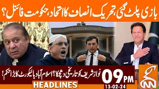 Game Change | Imran Khan in Action | Deal Final? | News Headlines | 09 PM | 13 February 2024 | GNN