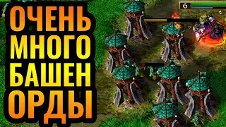 НЕЖИТЬ ДОЛЖНА СТРАДАТЬ: Нетопыри сожгли базу врага в Warcraft 3 Reforged