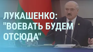 Лукашенко обновляет кадры, заключенные режут вены | УТРО | 12.03.21