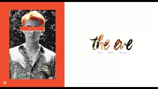 EXO (엑소) | The Eve (破风) [chinese/pinyin/english lyrics]
