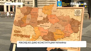 Рекорд ко Дню Конституции Украины: как во Львове отмечали праздник