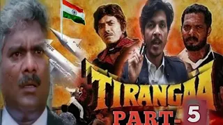 Tirangaa 1993 Full Movie, 1993 Indian action drama film starring Raj Kumar, Nana Patekar