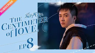 【ENG SUB】The Centimeter of Love EP08│Tong Li Ya, Tong Da Wei│Fresh Drama