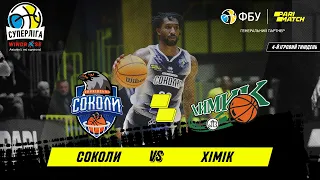 БК "Харківські Соколи" – СК "Хімік" 🏀 СУПЕРЛІГА WINDROSE