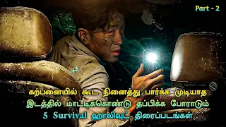 Top 5 best Survival Movies In Tamil Dubbed | Part - 2 | TheEpicFilms Dpk | Adeventure Movies